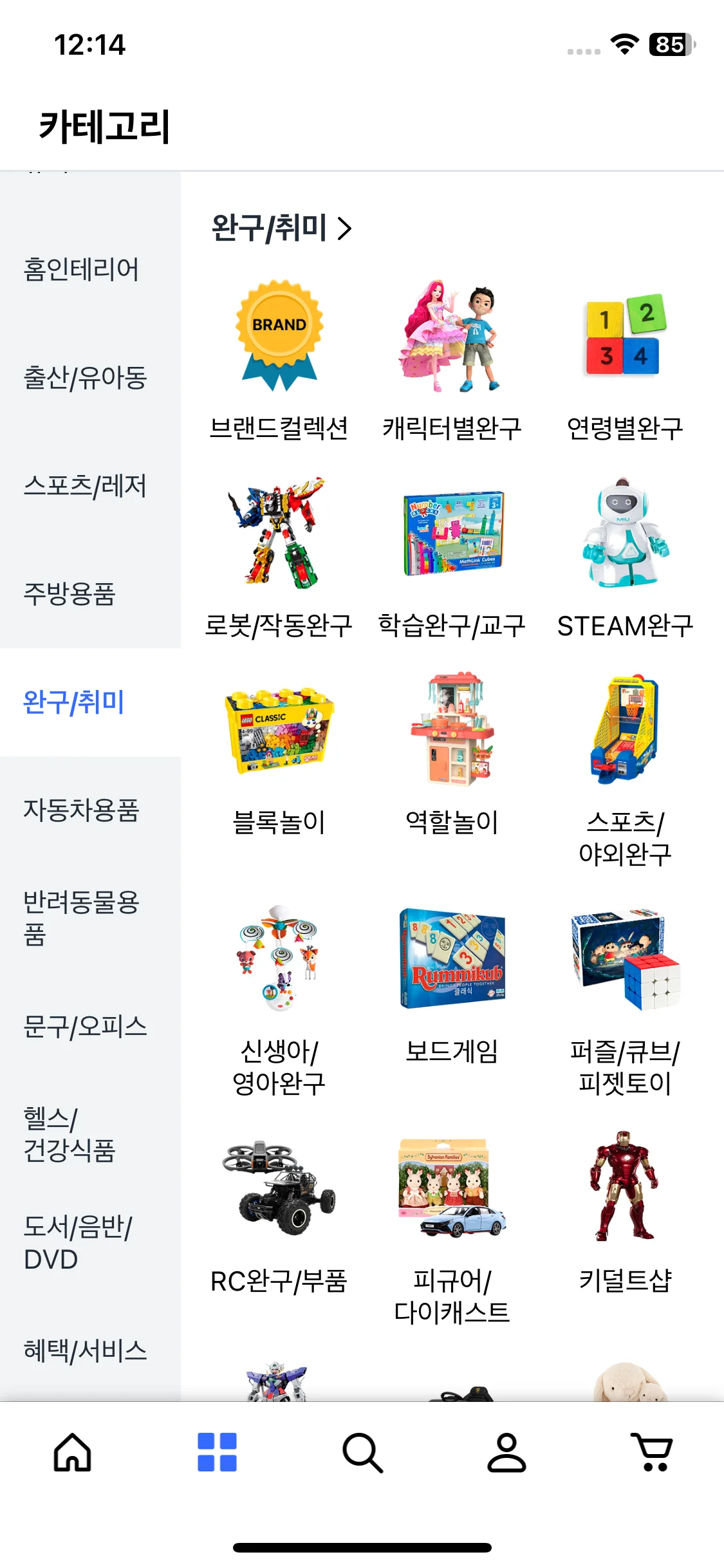 Test Image 13